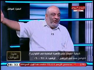 أجرا تعليق ناري من رئيس رابطة التاكسي الأبيض علي تجاوزات التراخيص والرشاوى