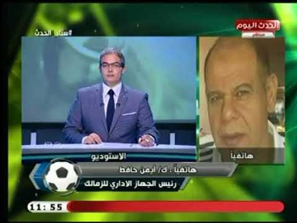 برنامج ستاد الحدث | مع طارق سعده واهم الأخبار ا...