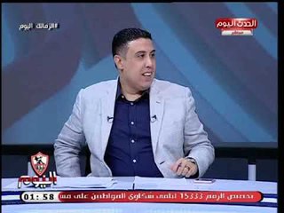 Download Video: عضو بلجنة التحكيم يفجر فضيحة بضربة جزاء الأهلي أمام حرس الحدود