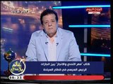 الإعلامي عاطف عبد اللطيف يكشف انجازات السيسي في السياحة في كتاب مصر التحدي والانجاز