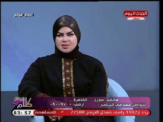 مفسرة الاحلام صوفيا زادة تنصح متصلة لرؤيتهاعفاريت بالمنام:  اقرأي الرقية الشرعية