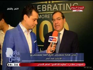 كاميرا أحلام مواطن| يشهد احتفالية بـ 100 باحث مصري بالقطاع وفوزهم بمنحة للخارج