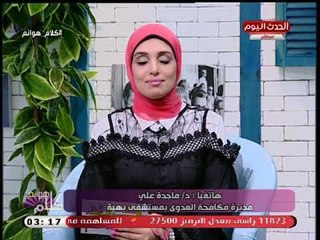 Download Video: مديرة مكافحة العدوى بمستشفي بهية توضح اهمية غسل الايدي لمكافحة انتشار العدوى