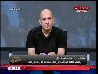 رئيس قطاع الارشاد الزراعي السابق بالزراعة يكشف سبب رهيب لارتفاع اسعار الفاكهة