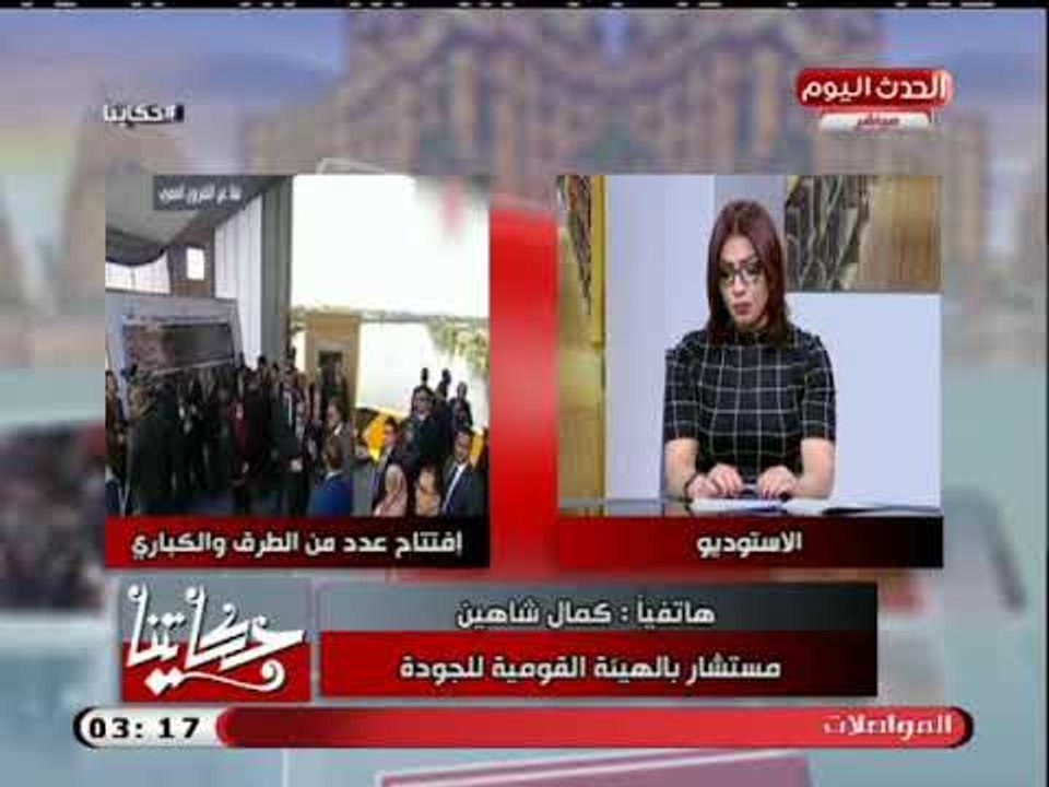 مستشار بهيئة القومية للجودة يطالب برقابة صارمة للطرق لمنع التعديات ويوضح أهمية الطرق الجديدة للمواطن