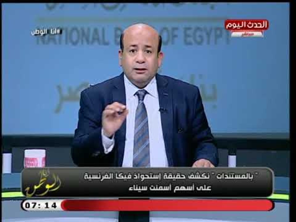 الإعلامي يفجر كارثة في استحواذ شركة أجنية لأسهم...