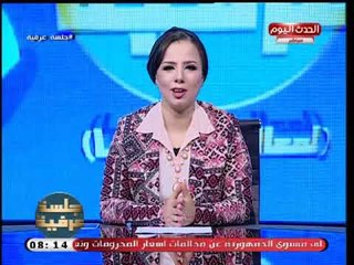 مقدمة قوية من الإعلامية أميرة يحي عن مصر وموقف محرج لها عالهواء