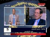 امن وامان مع زين العابدين خليفة| أخر الأخبار الأمنية ورسالة لـ وزيرة الصحة 13-9-2018