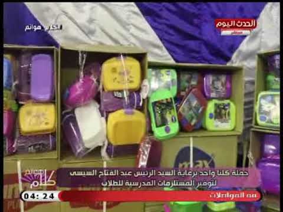 كاميرا كلام هوانم| خلال حملة كلنا واحد برعاية ا...