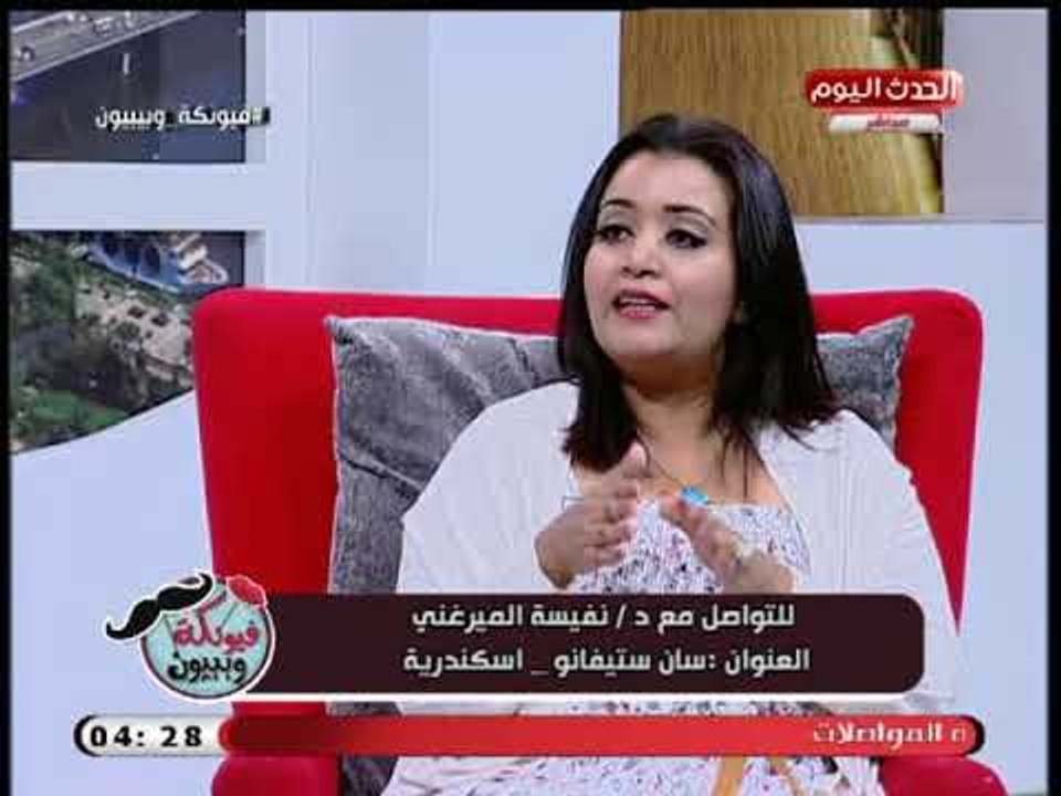 استشاري دعم نفسي توضح مواصفات لغة الحوار بين الرجل والمرأة