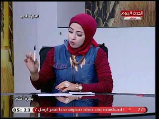 بكرة احلى مع وفاء نداء| معاناة أهالي سهل الطينية بعد سحب ارضيهم الزراعية وتشريدهم 12-9-2018