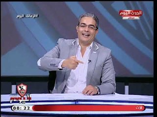 الزمالك اليوم مع طارق سعده| استعدادات الزمالك لمباراة طلائع الجيش ورسائل لـ جروس 12-9-2018