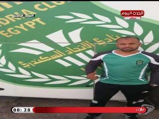 ك. سعيد لطفي  لمسئولي المصري البورسعيدي: نفسي تسلكوا شوية عشان ربنا يكرمكوا