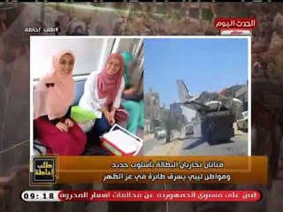 تعليق قوي من نصر عبده علي مبادرة فتاتين بتحدي البطالة