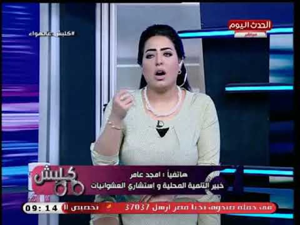 خبير تنمية محلية يطالب بإنشاء أكاديمية لتدريب وتأهيل الشباب للعمل بالإدارة المحلية