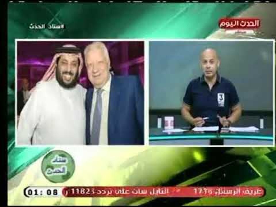 حصري لـ ستاد الحدث .. لاعب بيراميدز ينتقل إلي نادي الزمالك بوعد من تركي ال شيخ