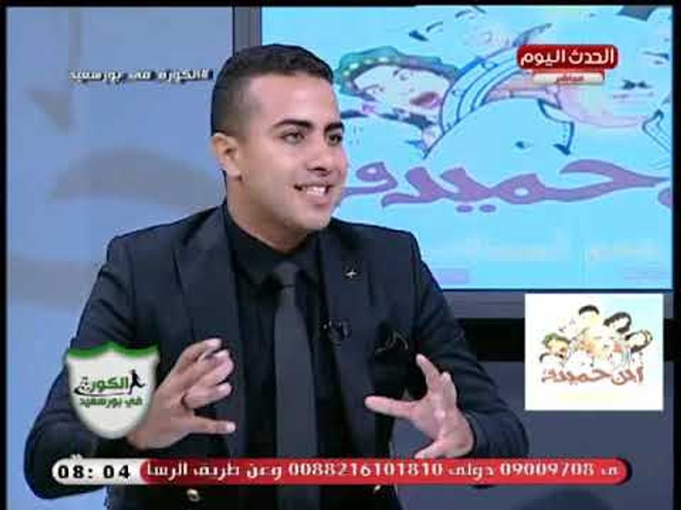 الكورة في بورسعيد مع وائل بدوي| تحليل لمباراة المصري مع نجوم المستقبل ورسائل لـ حسام حسن 14-9-2018