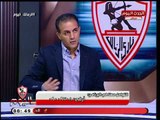 ك. أحمد صالح بعد هزيمة الزمالك من نجوم المستقبل: فاجئوا الزمالك