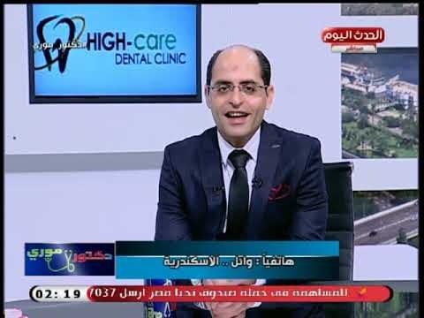 دكتور موري مع د.محمد كمال ابو ريا| مع هاني عزت مصطفي استشاري جراحة العظام والعمود الفقري 14-9-2018