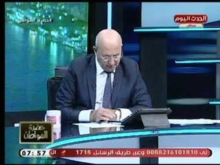 عضو مجلس النواب عن دائرة ديرب نجم يطالب بفتح تحقيق عاجل  حول واقعة الغسيل الكلوي