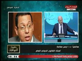 استاذ القانون الدولي العام عن استعدادات بريطانيا لـ ضرب سوريا : " تربص و بلطجة دولية "