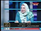 د.اميمة إدريس : العلاقة الجنسية أصبحت  سبب رئيسي للطلاق في مصر