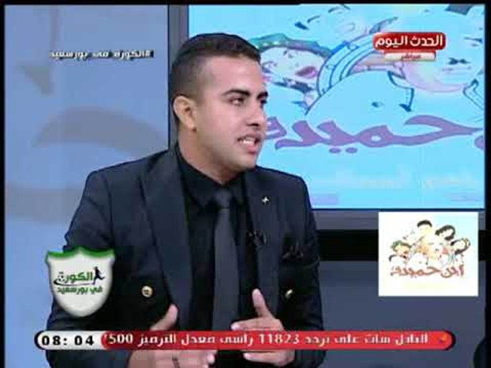 ناقد رياضي يكشف سبب تراجع أداء المصري البورسعيدي أمام نجوم المستقبل في نهاية المباراة