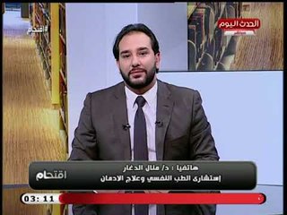 استشاري طب نفسي عن المدعي أنه الوريث الوحيد للاهرامات يعاني من حالة نفسية