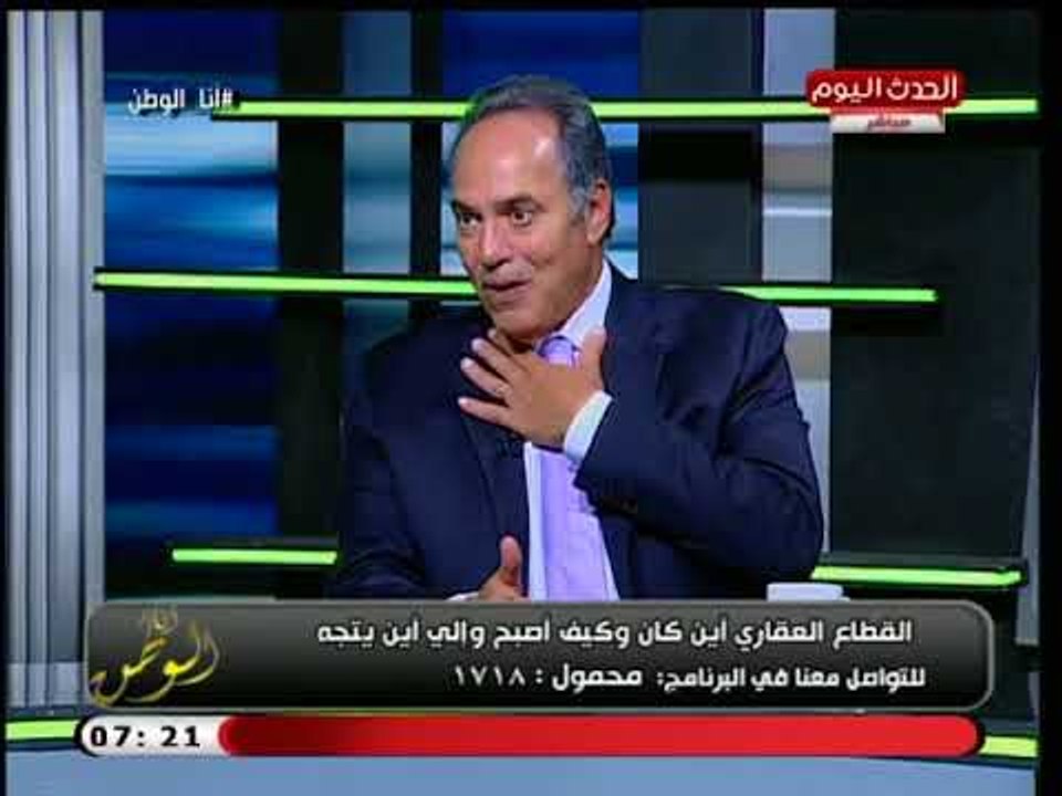 مطور عقاري يكشف سبب  لركود بعض الوحدات العقارية...