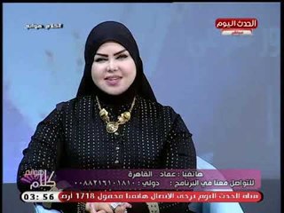 مفسرة الأحلام تبشر متصلة بخطوبتها وتحذرها من قلة إيمانها بعد رؤيتها فستان أخضر