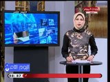 اليوم الثامن مع رانيا البليدي| جولة فى اهم وابرز الاخبار 15-9-2018