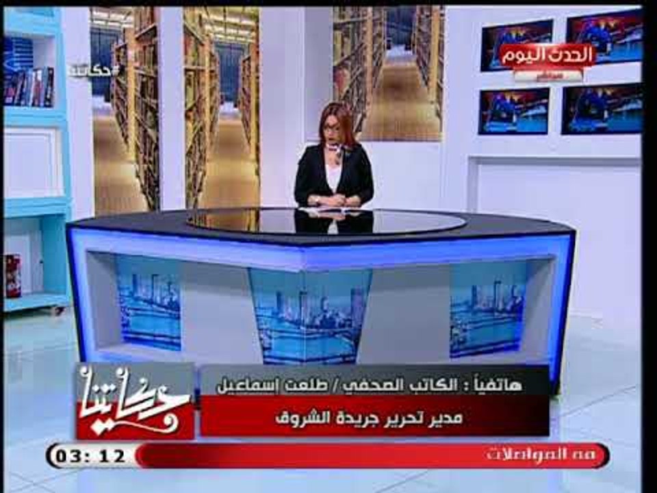 مدير تحرير جريدة الشروق يكشف سبب توجه الرئيس السيسي للصين فى هذا التوقيت