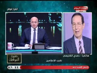 سيد علي يشن هجوم ناري علي محمد فوده ويكشف انتحاله لصفة إعلامي ونقيب الإعلاميين يفحمه عالهواء