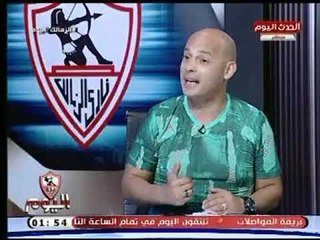 ك. سعيد لطفي يكشف مفاجأة في اداء هجوم نادي الزمالك بـ الدوري المصري