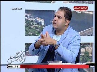 رائد مدرسة الجن يكشف سر التسمية بهذا الاسم