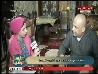 برنامج جلسة عرفية | مع أميرة يحيي ودور المجالس العرفية وأثرها علي المجتمع  6-9-2018