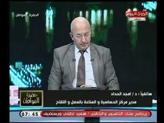 مدير مركز الحساسية والمناع بالمصل واللقاح يوضح  عالهواء حقيقة خطورة التطعيم بـ الانفلونزا