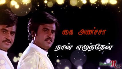 WhatsApp Ilaiyaraja Status - Jodi Kili Enge Sollu - காதல் வரிகள்