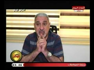 حراس الوطن | لقاء مع فاروق الزمو رئيس مجلس إدارة مصنع اجدادنا لصناعة الحلاوة الطحنية