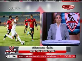 الزمالك اليوم مع طارق سعده| جماهير الزمالك والأهلي تتبادل الاتهامات ومطالبات بالتهدئة 12-9-2018