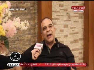 معاك فى الصورة | لقاء مع المهندس محمد سعد ونزاع على قطعة ارض مع وزارة الزراعة