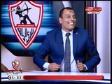 الزمالك اليوم مع أحمد الشريف| ك. رضا عبد العال يصدم الزملكاوية بتوقع صادم بعد التعادل 18-9-2018
