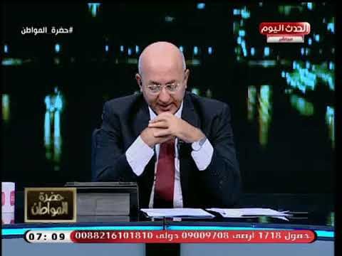 حضرة المواطن مع سيد علي| أول رد غير متوقع من فرج عامر بعد مباراة الزمالك وسموحة 18-9-2018