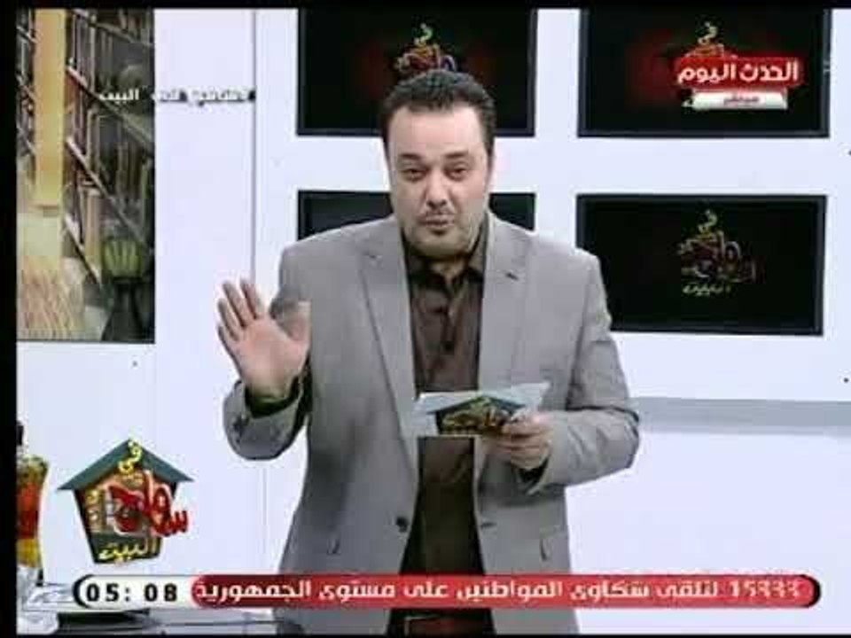 برنامج سامح في البيت | مع سامح صفوت ونقاش ساخن حول تجارة الالقاب المباعة  7-9-2018