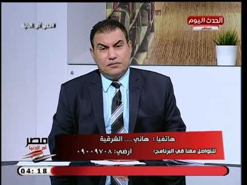 أحد ضحايا الغسيل الكلوى يفجر كارثة من العيار الثقيل عن واقعة ديرب نجم واتهامات خطيرة لـ..