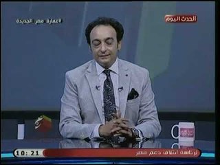 مقدمة قوية لـ هيثم سليم عن وضع التعليم في مصر وترتيب مصر المتدني في مؤشر التعليم العالمي