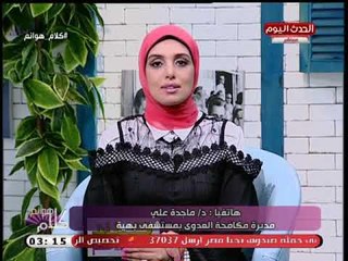 مديرة مكافحة العدوى بمستشفي بهية تكشف طريقة تعامل المستشفى مع المرضي للحفاظ على مناعتهم