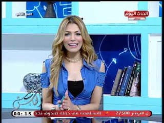 مع الناس مع نهال علام وحنان الشبيني| حول منظومة التعليم الجديدة 18-9-2018