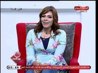 عين الحدث مع ناهد ايمن| حول انجازات الرئيس السيسي بمحافظة بورسعيد 17-9-2018