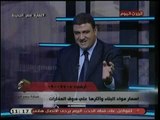 خبير عقاري يطالب بتعديل بعض بنود قانون الضريبة العقارية بشأن السكن الخاص